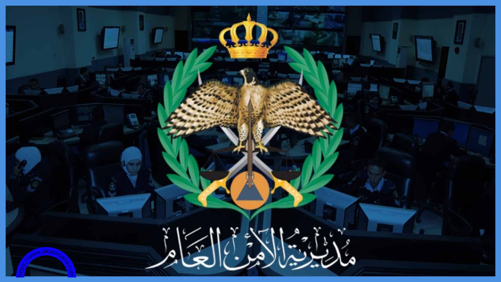 الدفاع المدني يتعامل مع 1452 حادثاً في يوم