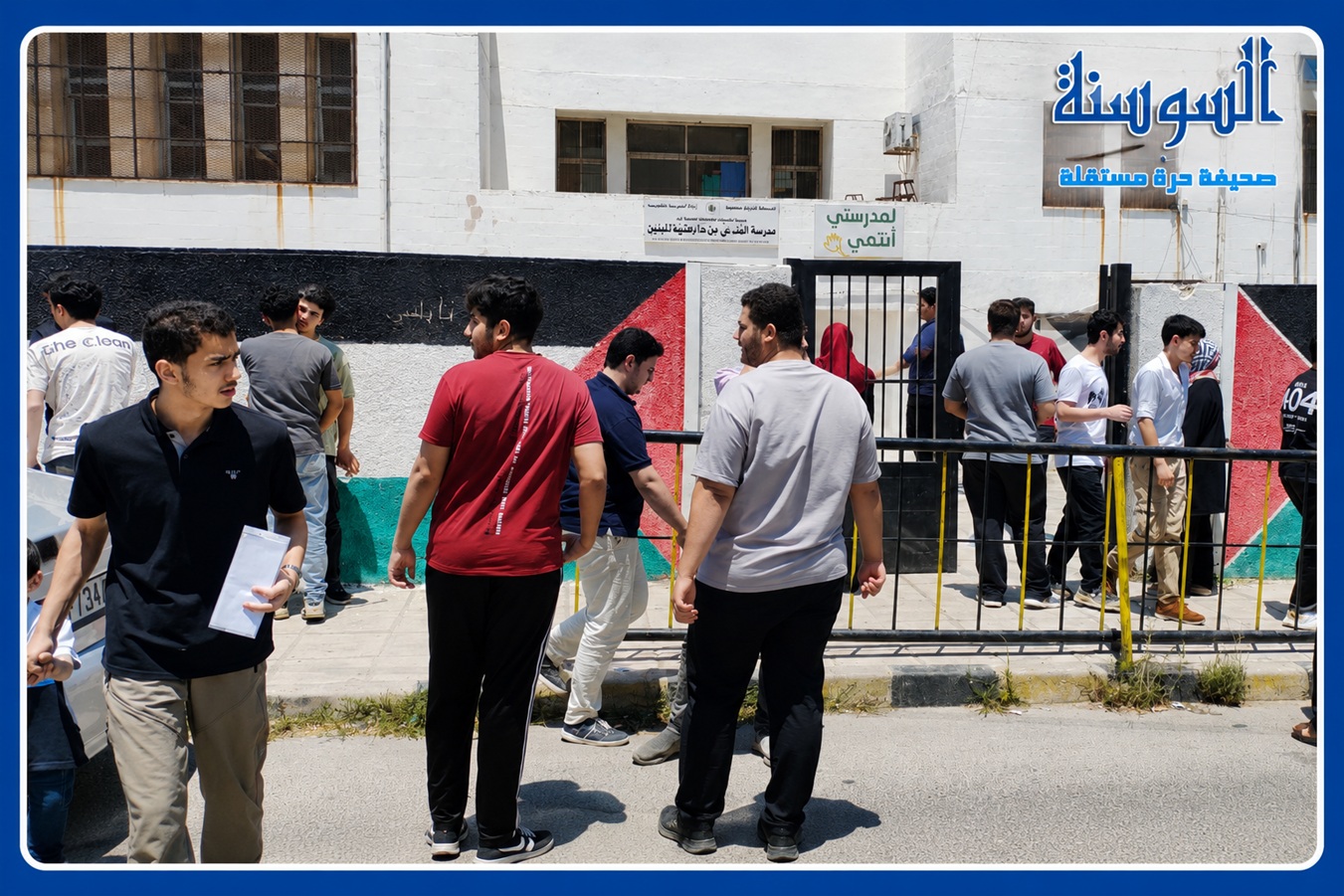 صعوبة امتحان الرياضيات تثير غضب طلبة التوجيهي في الأردن ..  مطالب بمراعاة التصحيح