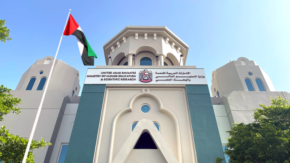 الإمارات تعلن عودة جميع المدارس إلى نظام التعليم عن بُعد