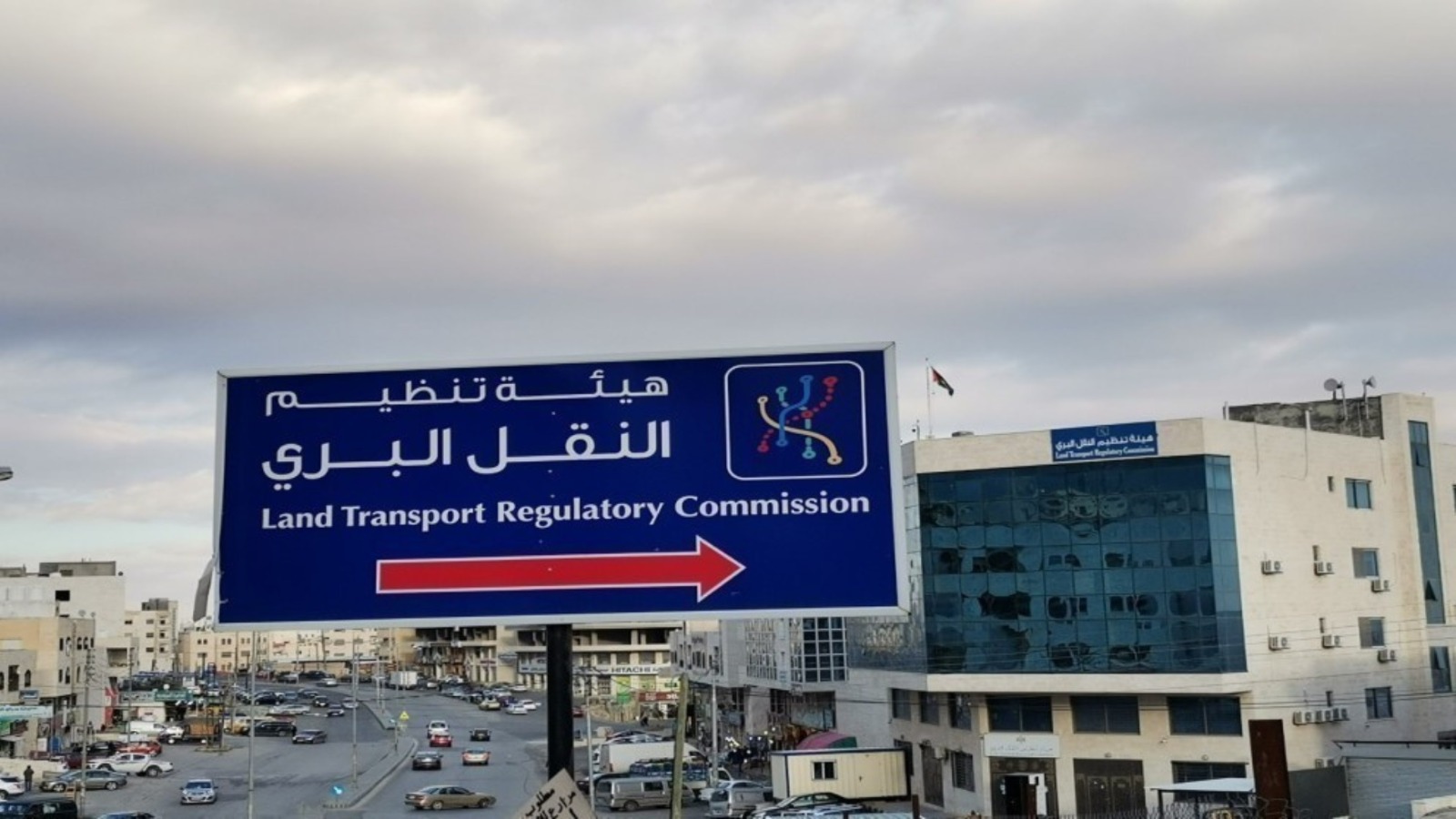 النقل البري تبحث مع شركات التطبيقات الذكية تعزيز الالتزام والرقابة والحوافز الإيجابية
