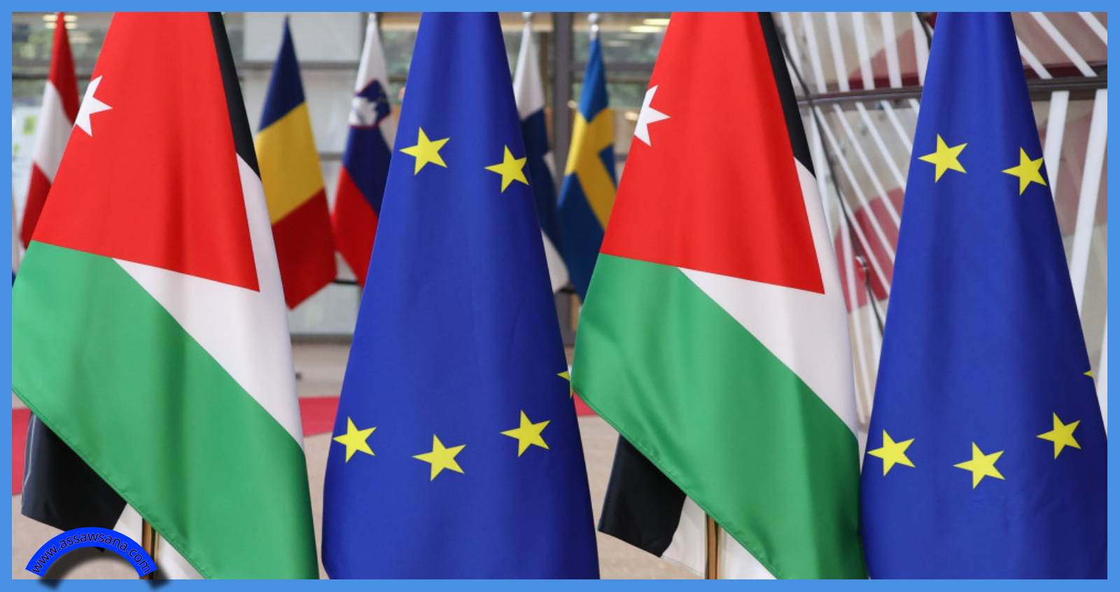 قمة أردنية أوروبية تاريخية في عمّان الخميس