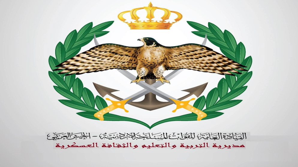 بدء استقبال طلبات المكرمة الملكية لطلبة التوجيهي اعتبارا من الأربعاء
