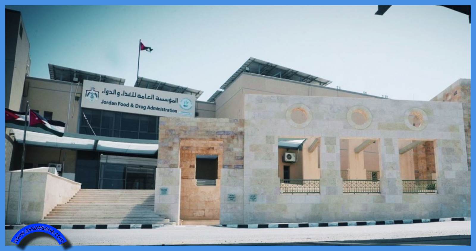 منع الترويج لأي مستحضر تجميلي دون موافقة مسبقة