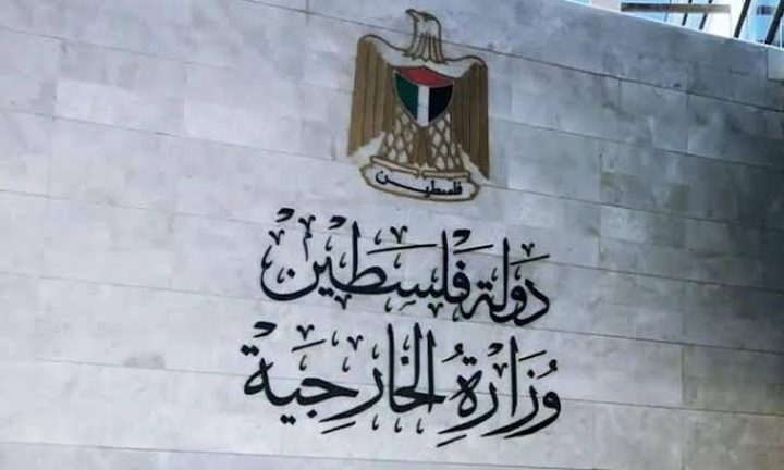 فلسطين ترحب باعتماد اليونسكو 4 قرارات لحماية مواقع تراثها العالمي