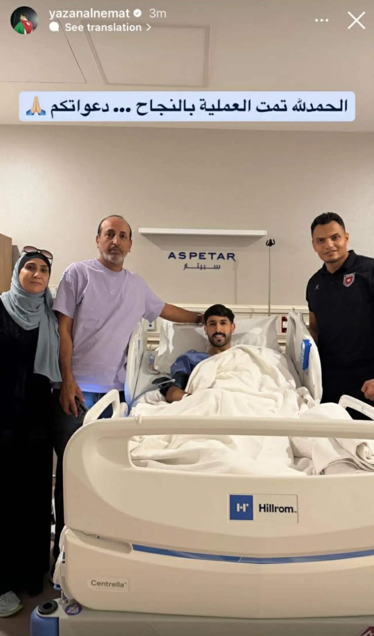 يزن النعيمات يطمئن الجماهير الأردنية .. صورة