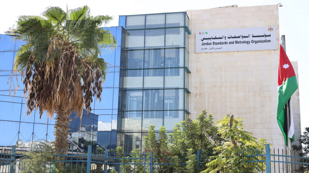 المواصفات تعتمد إجراءات جديدة لمنع دخول منتجات غير مطابقة