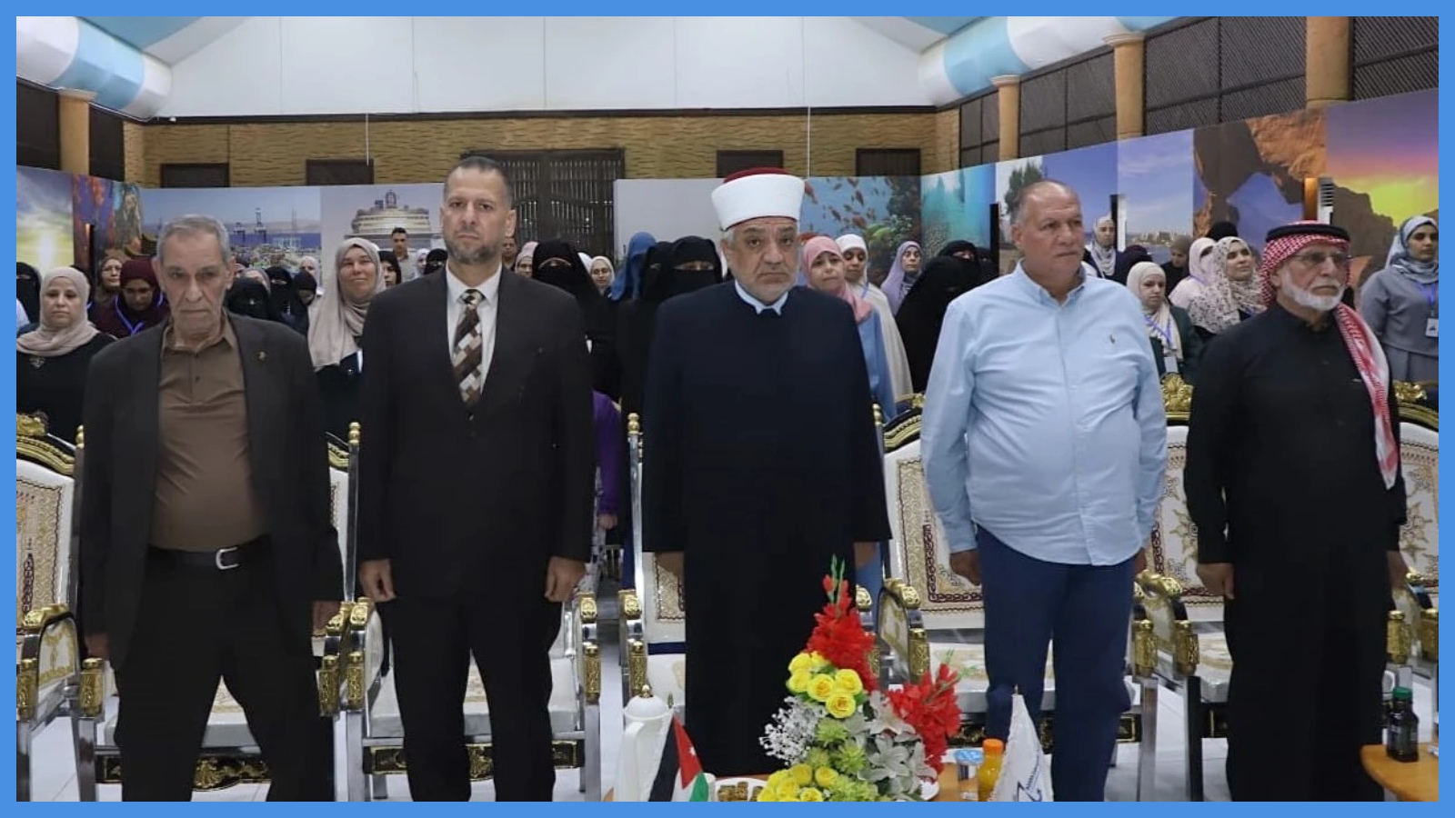 افتتاح الملتقى الوعظي النسائي الثالث في العقبة