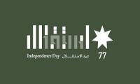 شعار عيد الاستقلال السابع والسبعين