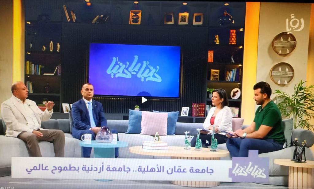 د. ماهر الحوراني: نقلة نوعية بتحديد المسارات للثانوية والتصنيفات العالمية مرآة تعكس أداء الجامعة