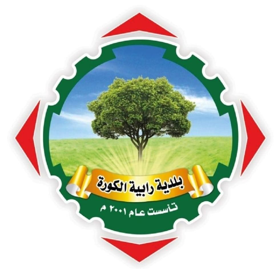 بلدية رابية الكورة تحذر من المنخفض الجوي وتدعو لأقصى درجات الحيطة