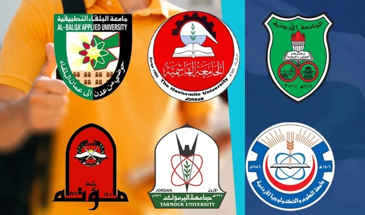 تعيين رؤساء مجالس أمناء الجامعات الحكومية ..   أسماء