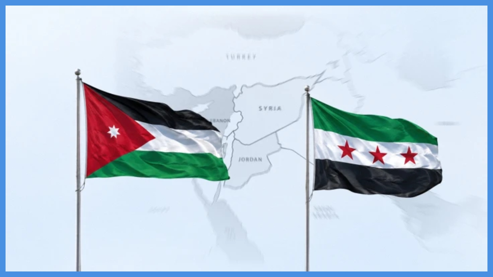 بعد الأحداث الأخيرة ..  بيان أردني سوري مهم