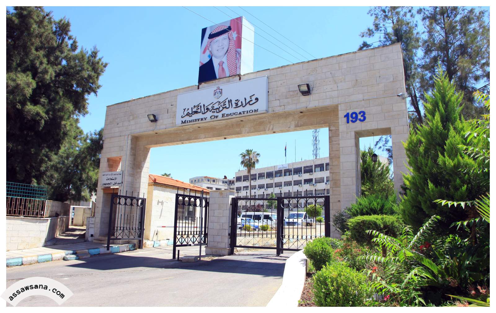 التربية: امتحان الثانوية العامة يوم 26 حزيران في موعده