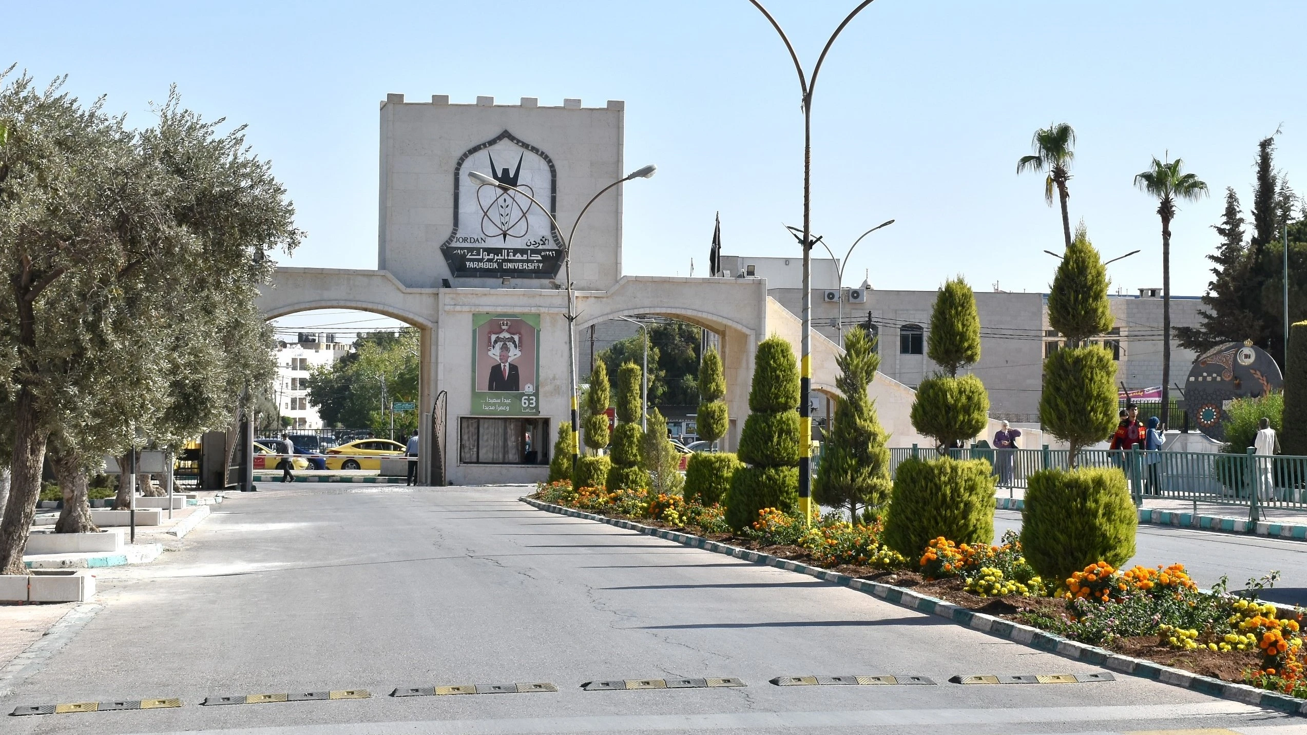 اليرموك تُمنح براءة اختراع أميركية في الأنظمة الزراعية الذكية