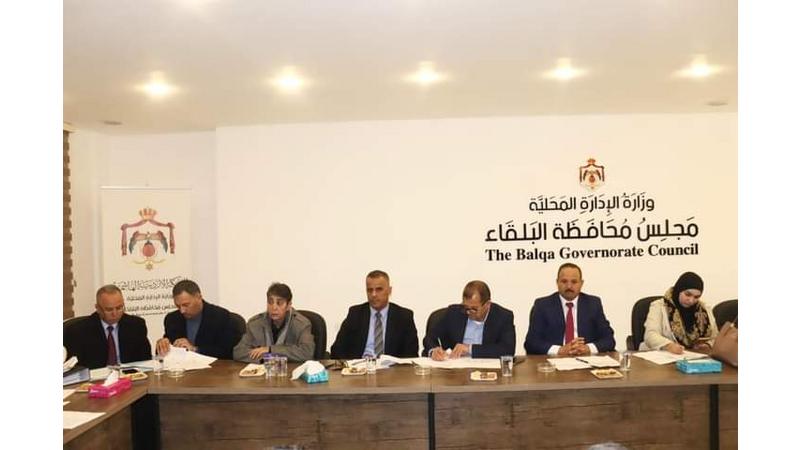 مجلس محافظة البلقاء يبحث المشاريع التنموية في عين الباشا