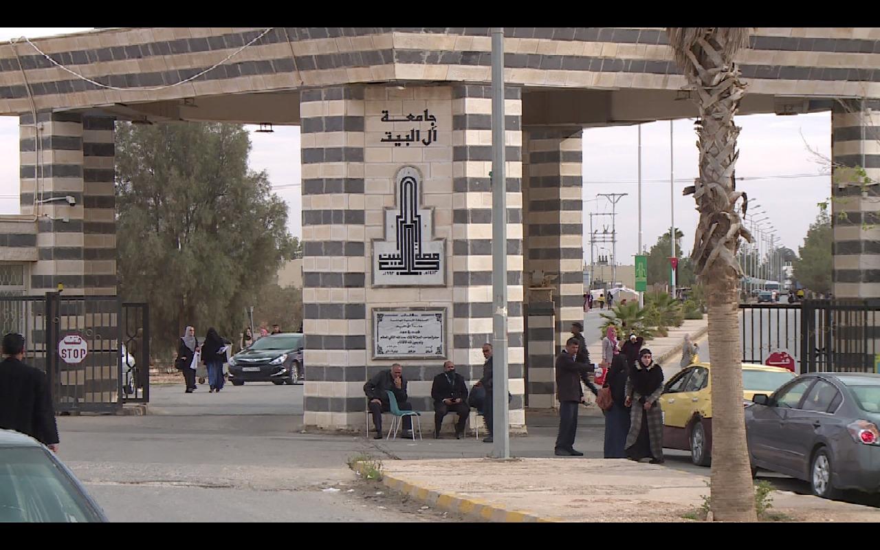جامعة آل البيت تنشئ حديقة المفرق الجديدة بمساحة 425 دونمًا