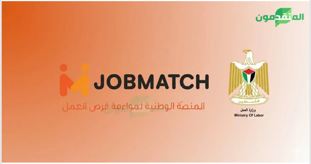 إتفاق استخدام عمال فلسطين في قطر أغفل الجواز