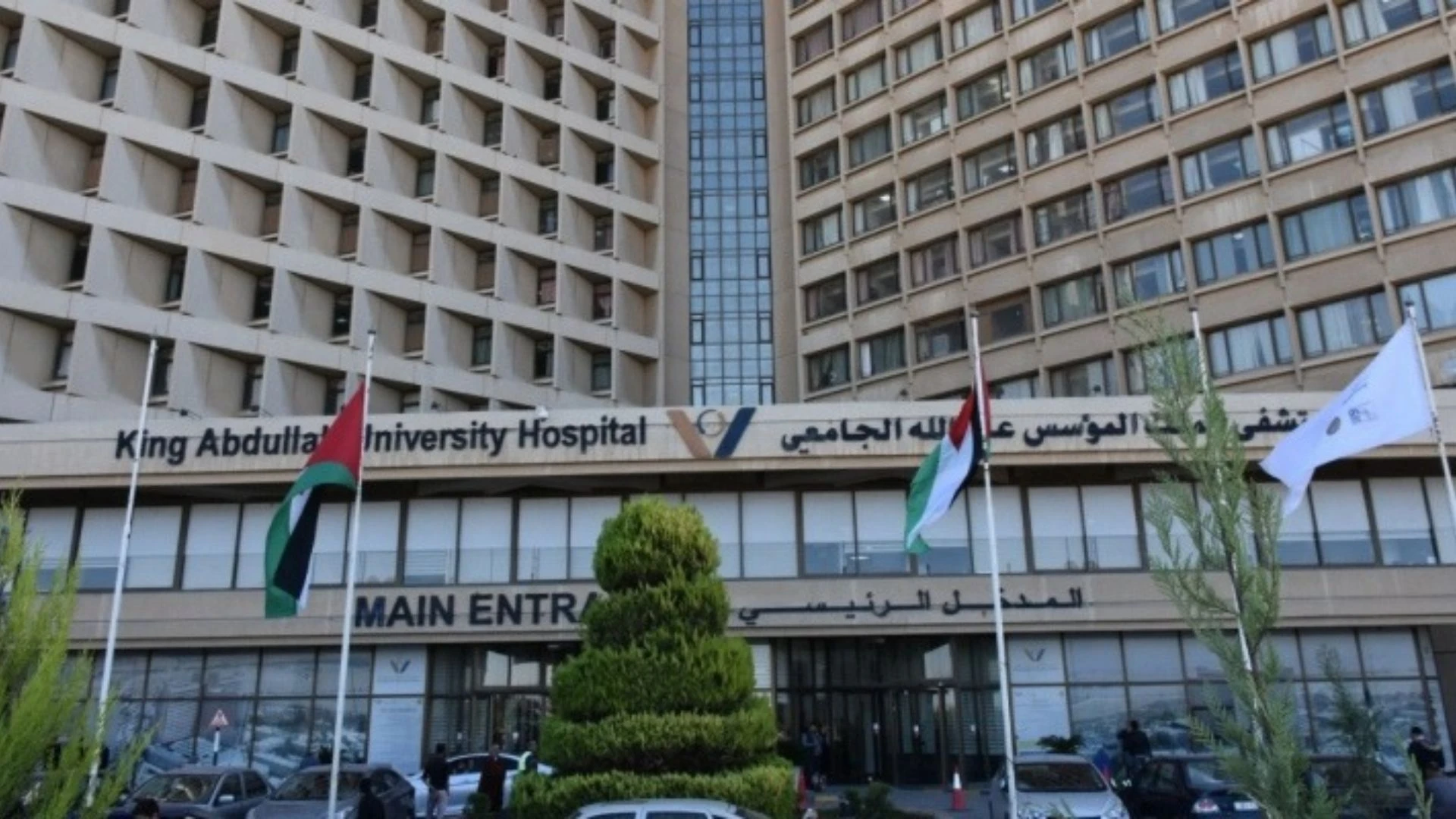 مستشفى الملك المؤسس يجري لأول مرة عملية جراحية نوعية بتقنية "بورش"