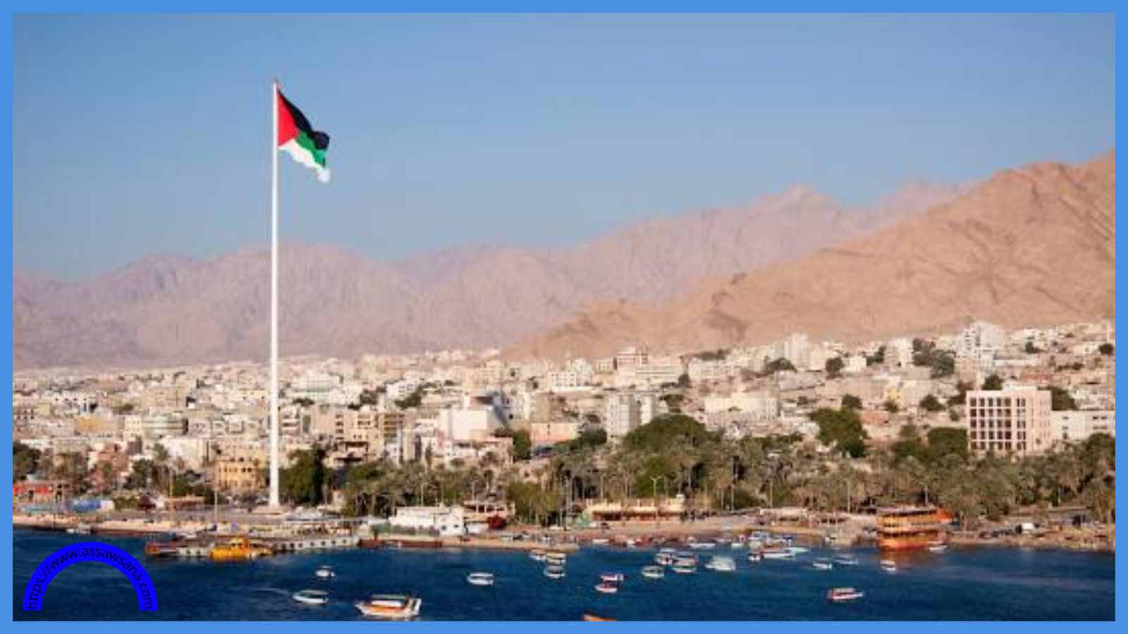 قرارات مجلس مفوضي سلطة منطقة العقبة الاقتصادية