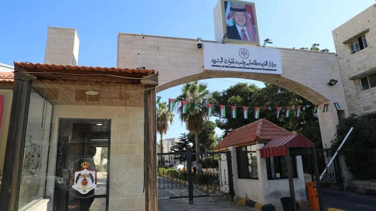 التربية: تمديد فترة التسجيل للامتحان التكميلي لعام 2026