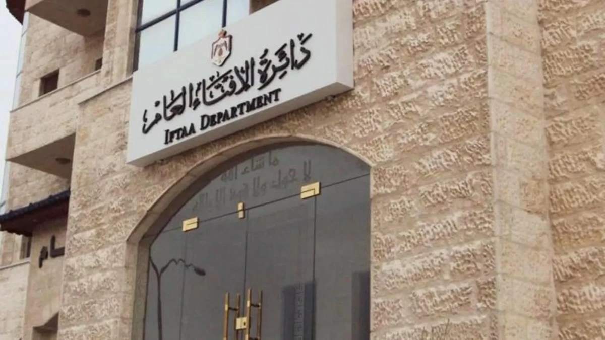 مجلس الإفتاء يعلن مقدار زكاة الفطر وفدية الصيام