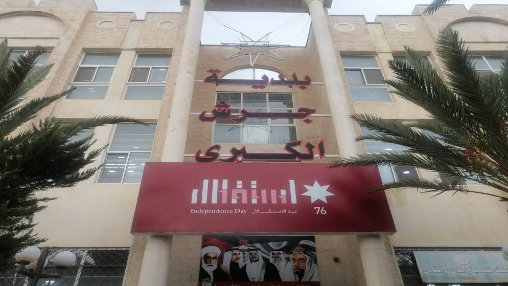 بلدية جرش تعلن حالة الطوارئ القصوى استعدادًا للمنخفض الجوي