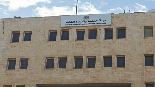 336 شاغراً للحالات الإنسانية ضمن خطة التوظيف الحكومية