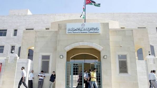 ارتفاع أعداد المعاملات المنجزة بالأحوال المدنية خلال دوام السبت