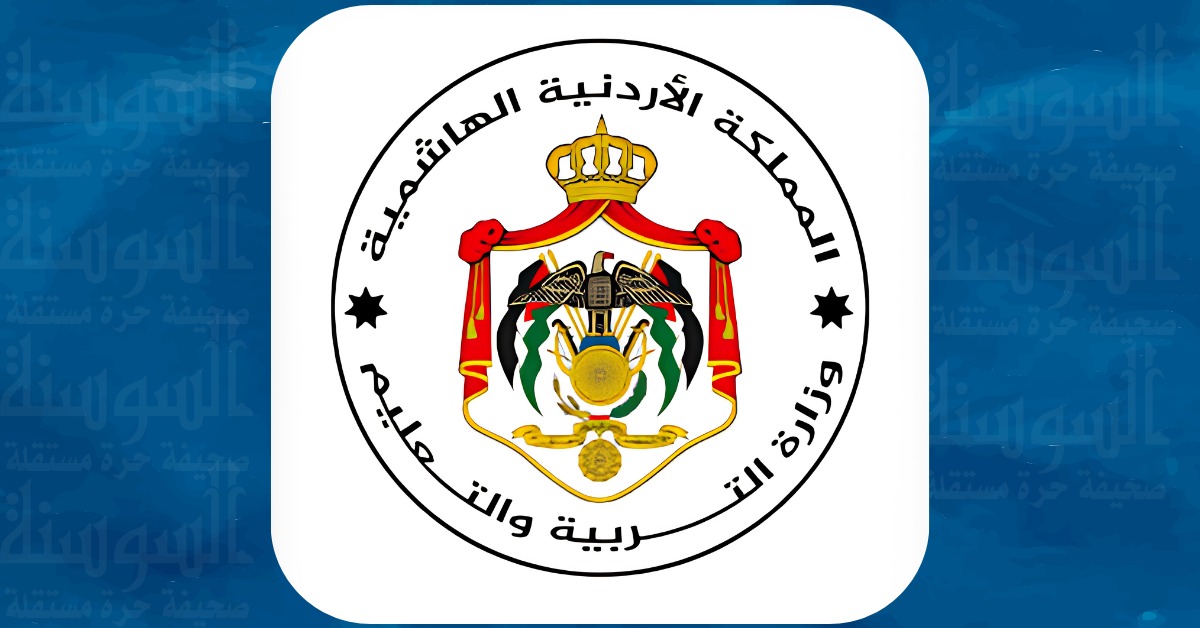 تخصيص أراضي للمعلمين بخصم 50 بالمئة ..  تفاصيل 