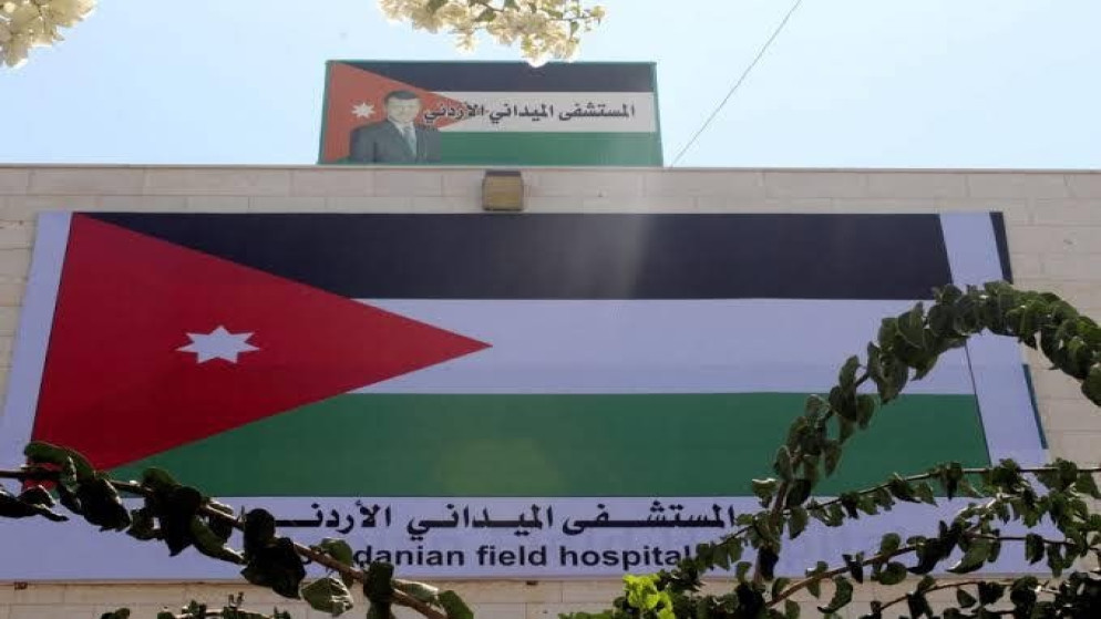 المستشفى الميداني الأردني تل الهوى يباشر أعماله شمال قطاع غزة