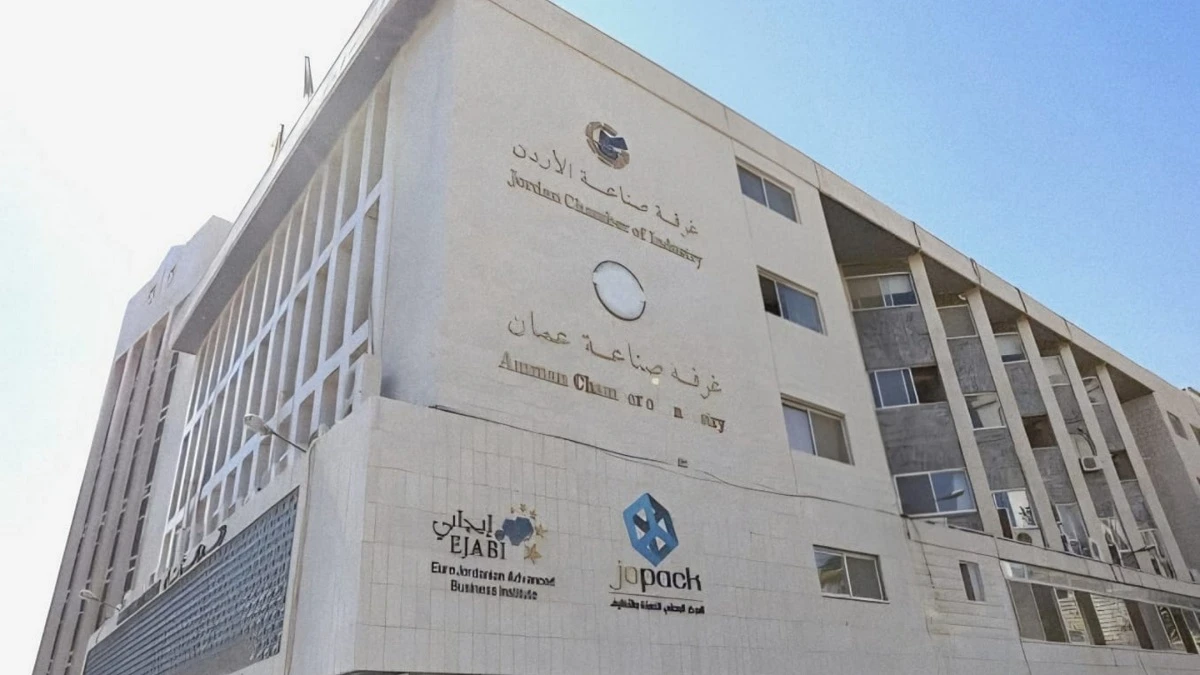 64% من صادرات الأردن إلى أستراليا تتركز في 3 منتجات ..  ما هي؟