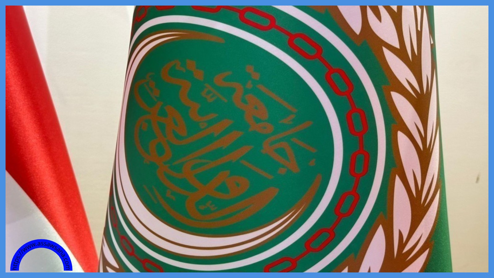 اللجنة الوزارية تدعو أمريكا لإعادة النظر بقرار تأشيرات الوفد الفلسطيني