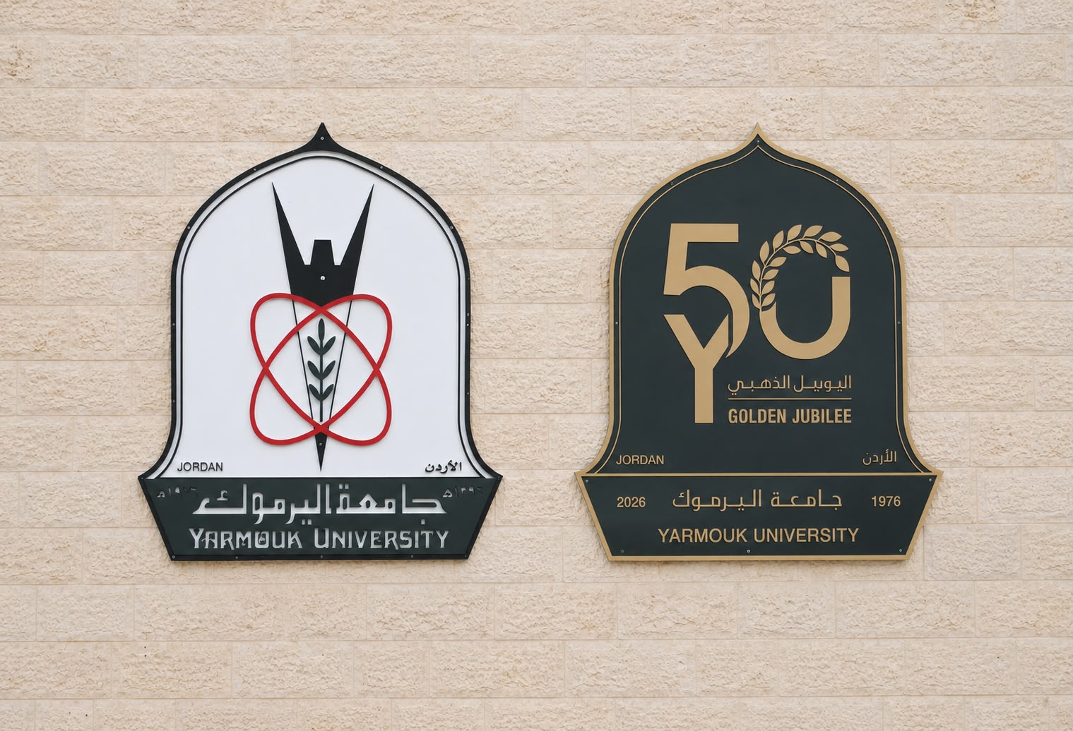 بمناسبة اليوبيل الذهبي لتأسيسها ..  اليرموك تقدم 50 منحة جراية لطلبة الدراسات العليا - تفاصيل ورابط