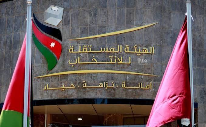 نشر جداول الناخبين لانتخابات الغرف الصناعية 2026