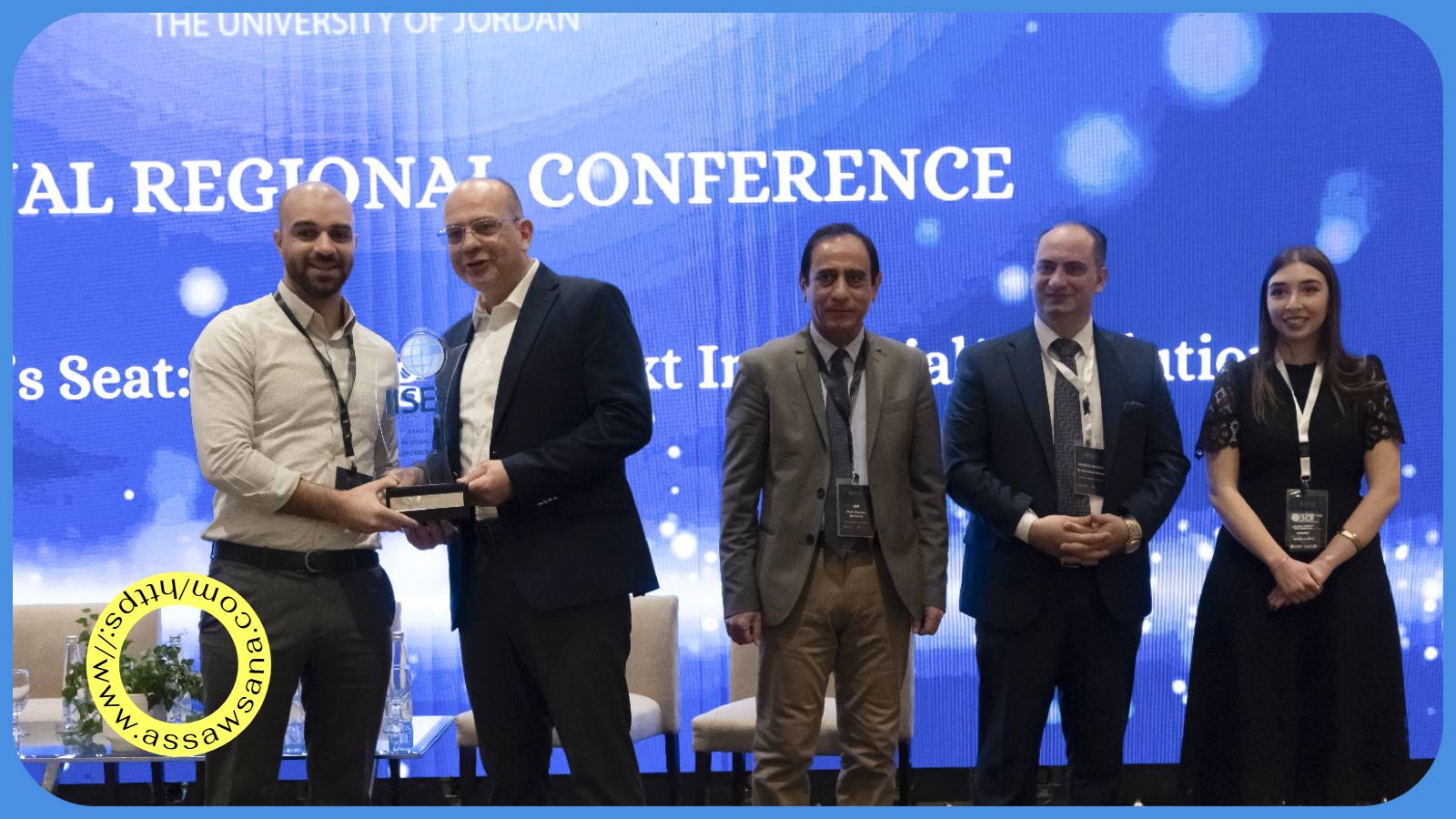 أورنج الأردن راعٍ رسمي لمؤتمر المهندسين الصناعيين