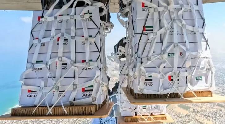 الإمارات تنفذ الإنزال الجوي 76 لغزة بالتعاون مع الأردن