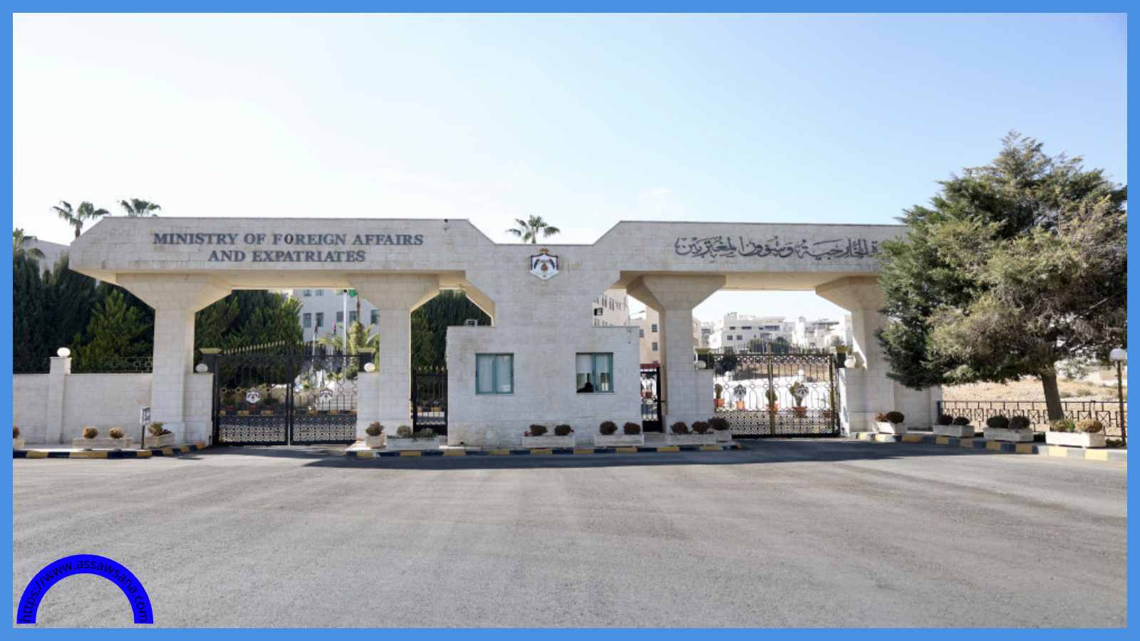 الأردن يرحب بتوقيع اتفاق السلام بين رواندا والكونغو الديمقراطية