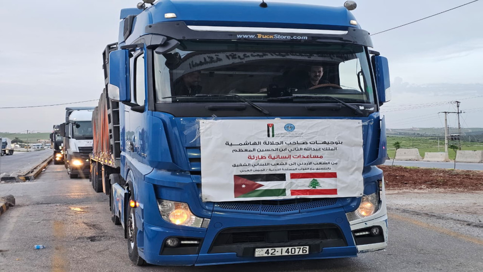 الهيئة الخيرية الهاشمية: حملة لإرسال المساعدات إلى لبنان بمشاركة دولية