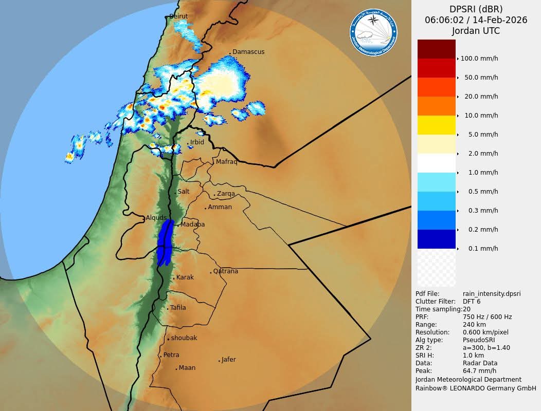 استمرار تأثر أجزاء من المناطق الشمالية بهطولات مطرية