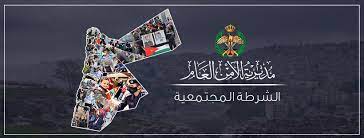 إنجازات مديرية الإعلام والشرطة المجتمعية في 2022