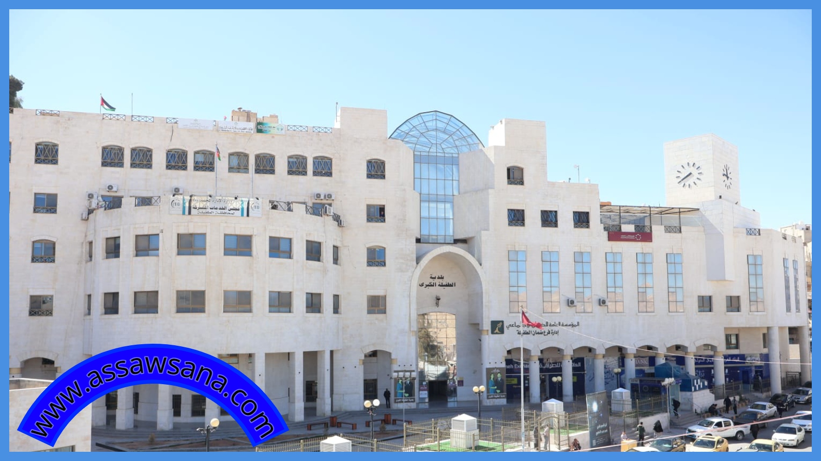 بلدية الطفيلة الكبرى تعلن استعداداتها لتقديم الخدمات خلال عيد الأضحى