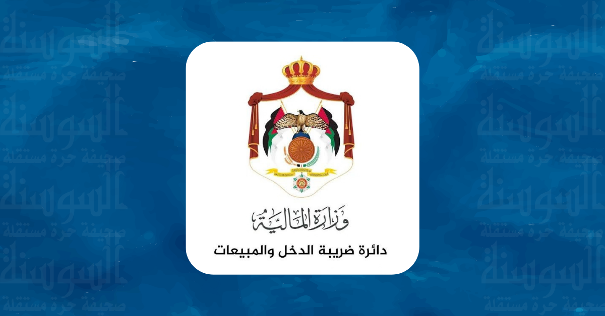 ارتفاع المسجلين بنظام الفوترة الوطني إلى 178 ألف مكلف