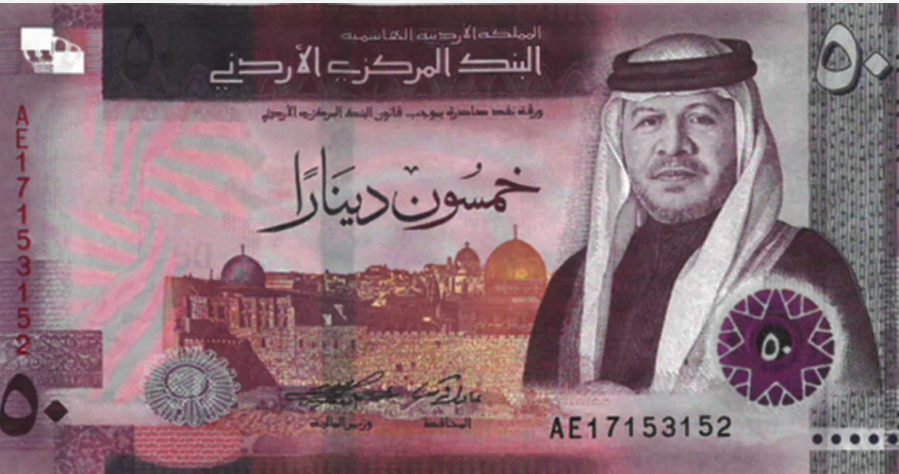 جامعة تدعم 30 طالبة بمبلغ 50 دينار  شهريا حتى تخرّجهن