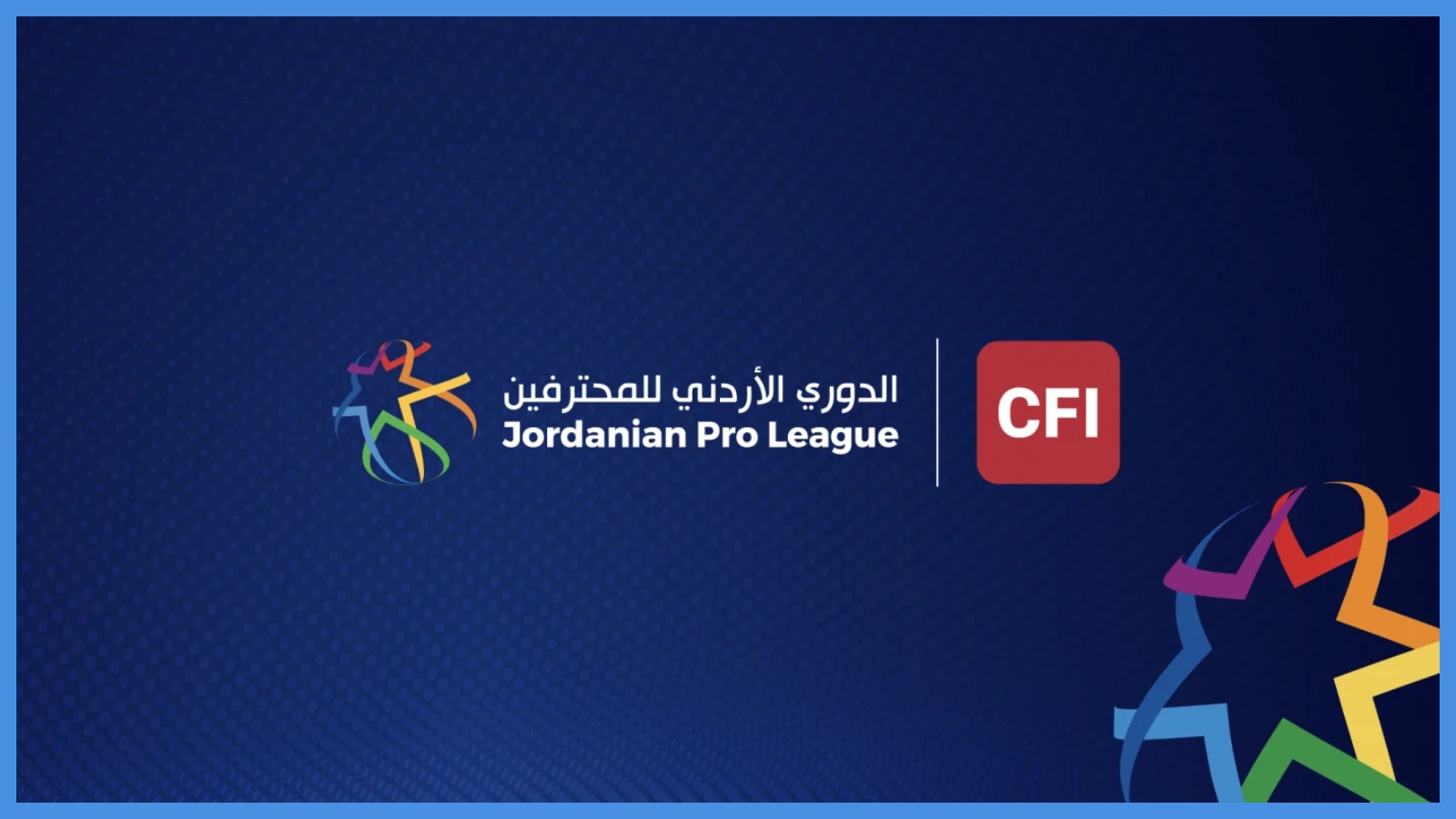 الفيصلي يواجه الرمثا اليوم بدوري المحترفين