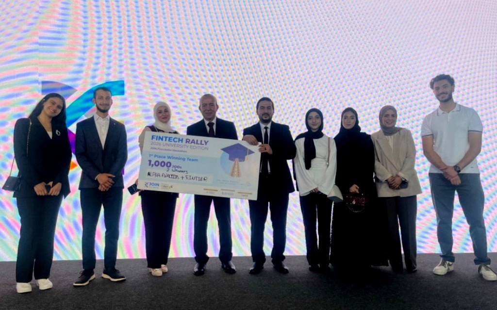 عمّان الأهلية تَتَصدّر بالمركز الأول على مستوى الجامعات الأردنية بمسابقة  FinTech Rally 2026