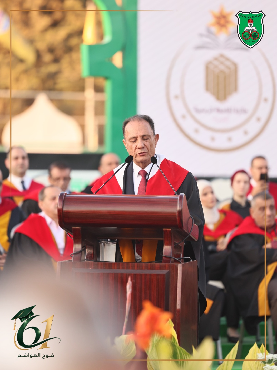 كلّيّة الهندسة في الجامعة الأردنيّة تودّع 808 من خرّيجيها ضمن فوج الهواشم 