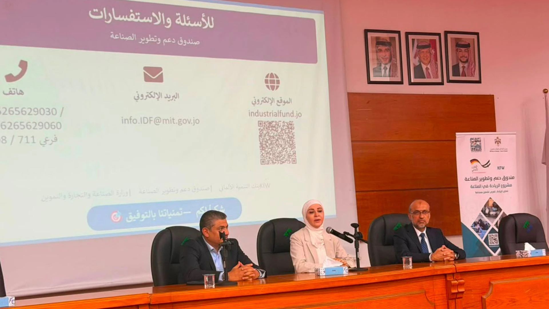 تمديد التقديم لبرنامج الريادة في الصناعة
