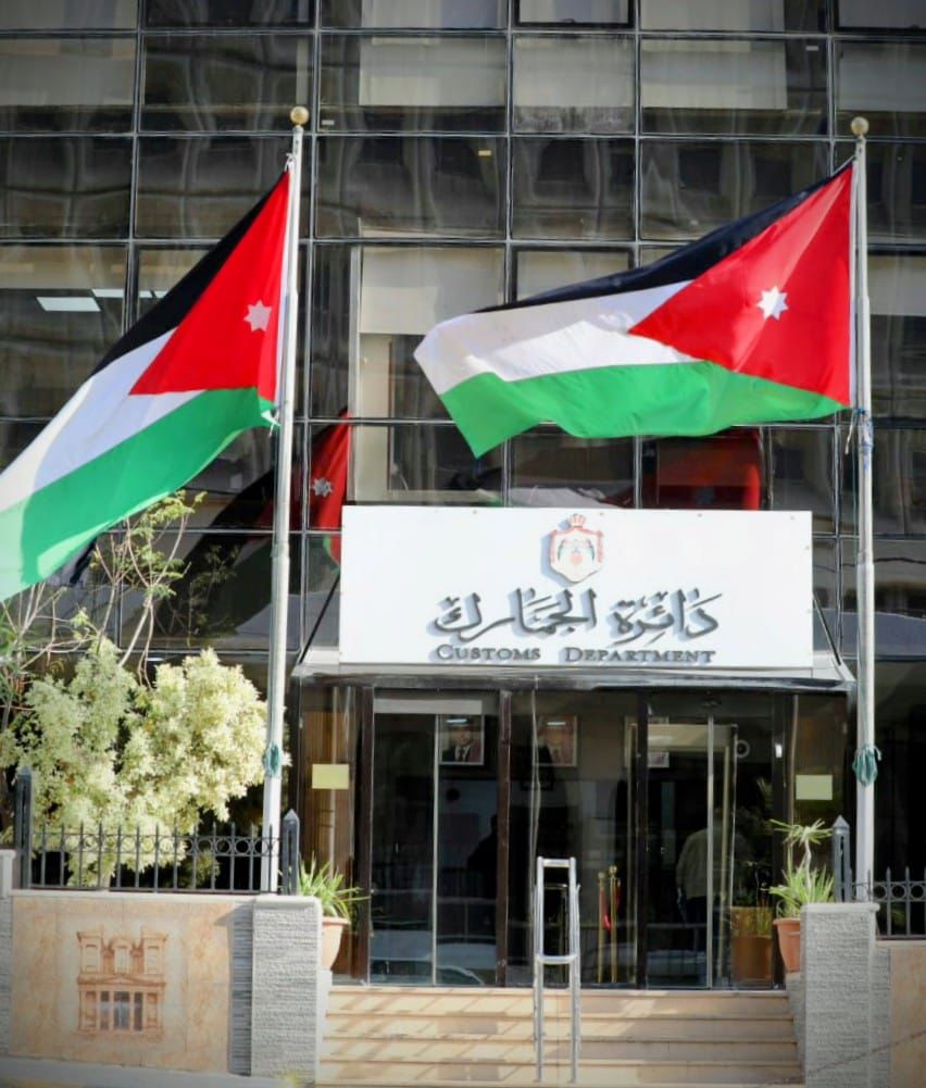 الجمارك تمديد فترة تسوية الذمم المالية للمكلفين حتى نهاية أيلول2026