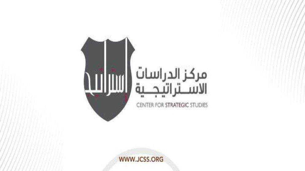 مركز الدراسات الاستراتيجية في الجامعة الاردنية يصدر تقريره السنوي للعام 2025 