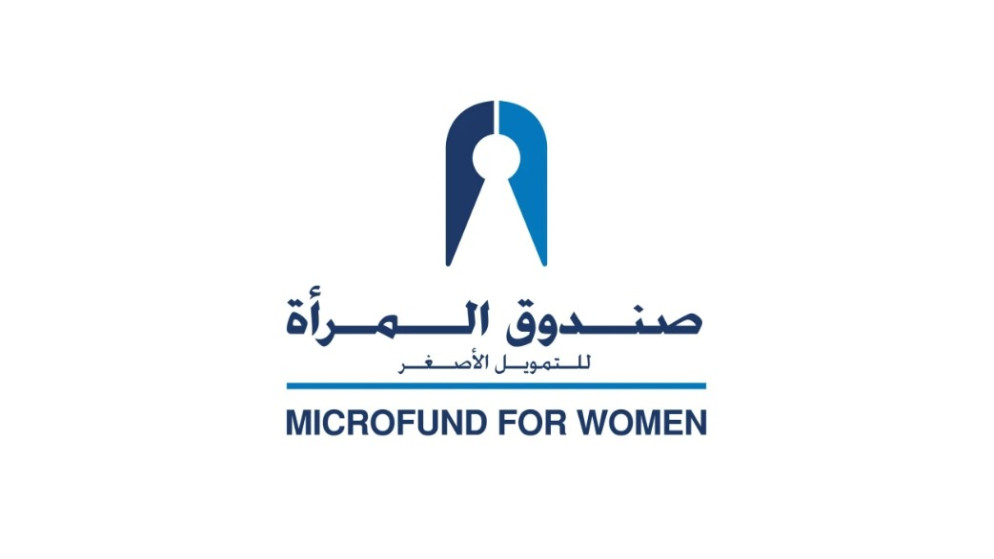 تمويلات شركة صندوق المرأة تقفز إلى مليار دينار خلال 30 عاما